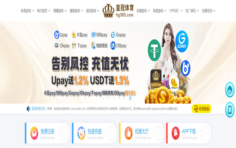 银豹娱乐|官网注册下载体育的规则与条款讲解 – 新手须知