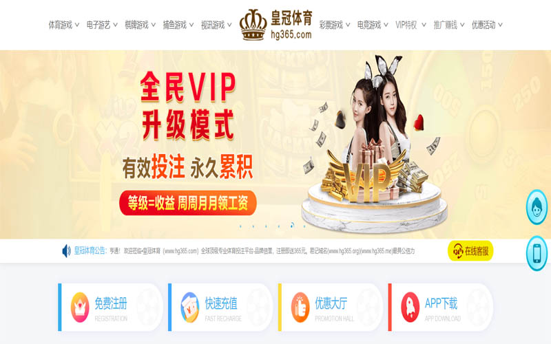 银豹娱乐|官网注册下载体育App下载 – 线上最佳足球买球APP