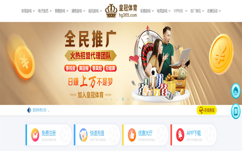 银豹娱乐|官网注册下载体育注册账户和游戏下注使用权