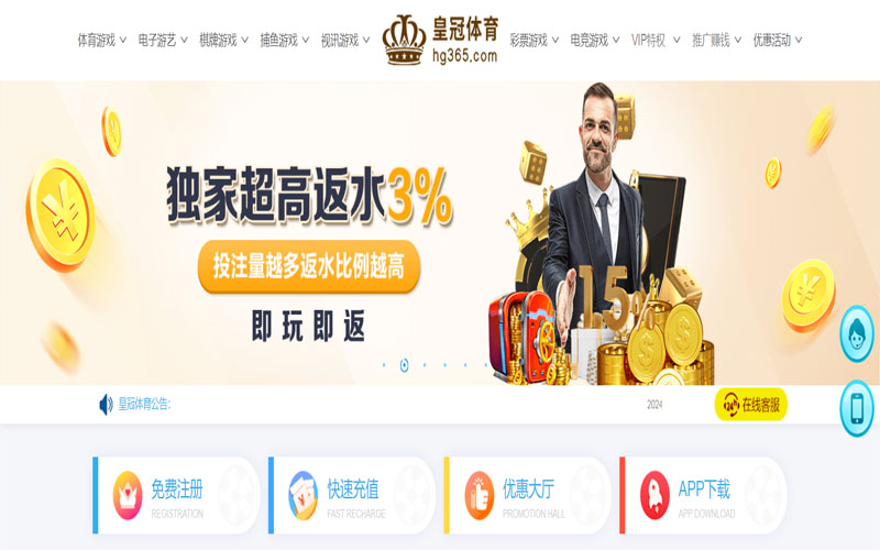银豹娱乐|官网注册下载的在线体育博彩APP供应商